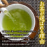 【10セット】 法事専用 お茶ギフト(箱) 牧之原茶